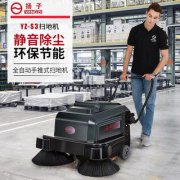 「安徽掃地機」_揚子掃地機有哪幾個款式？