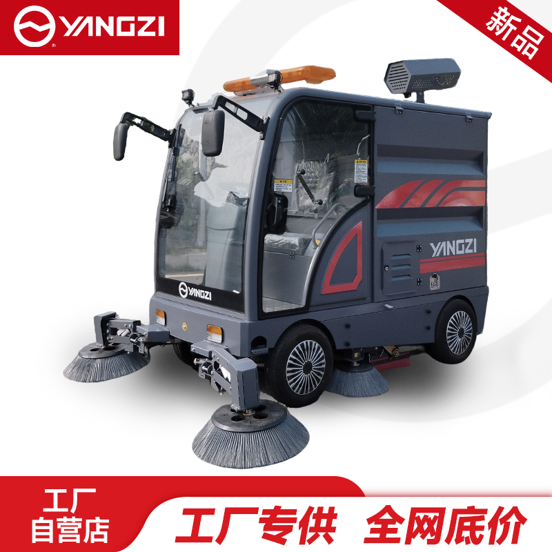 揚(yáng)子掃地機(jī)YZ-SP25-19