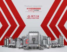 洗地機怎么樣？多功能洗地機好不好？