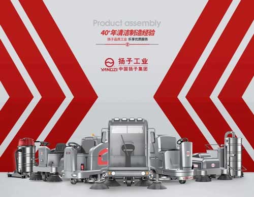 洗地機(jī)怎么樣？多功能洗地機(jī)好不好？